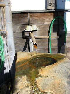 金島温泉富貴の湯の飲泉所